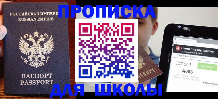 форма 3 в Талдоме
